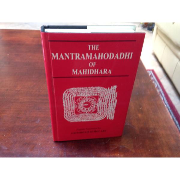 The Mantramahodadhi Of Mahidhara - English | By Mahidhara/ Hindu Tantra Book For Ritual Practices