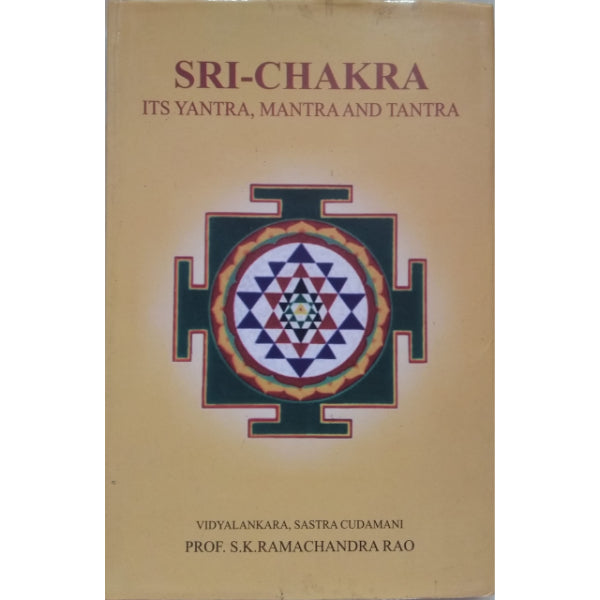 Sri Chakra- Its Yantra, Mantra And Tantra - English | S.K.Ramachandra Rao/ Hindu Tantra Book For Tantric Study