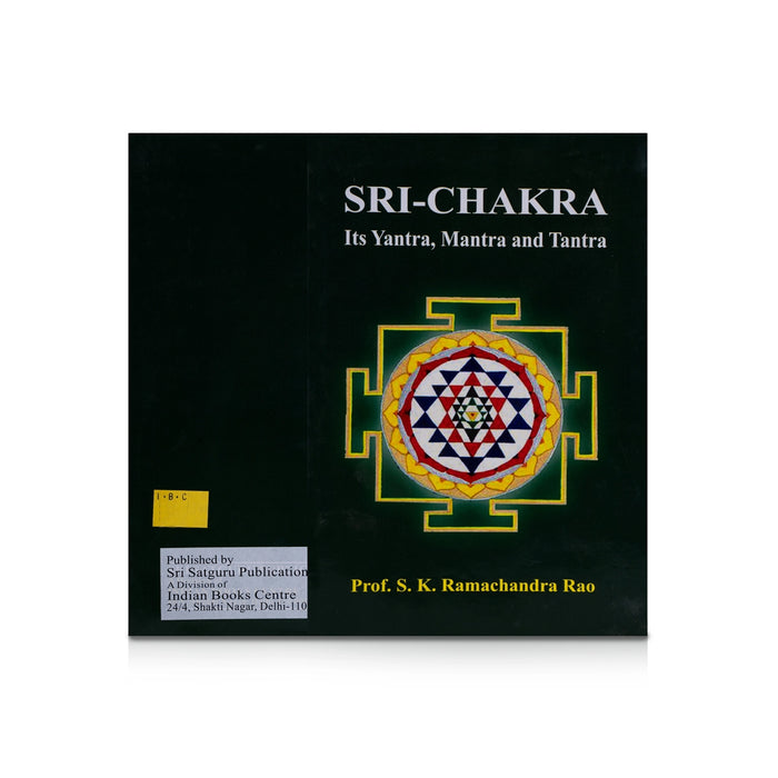 Sri-Chakra - Its Yantra, Mantra And Tantra | By S.K Ramachandra Rao/ Spiritual Book/ Sri Chakra Worship Book