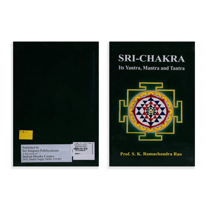 Sri-Chakra - Its Yantra, Mantra And Tantra | By S.K Ramachandra Rao/ Spiritual Book/ Sri Chakra Worship Book