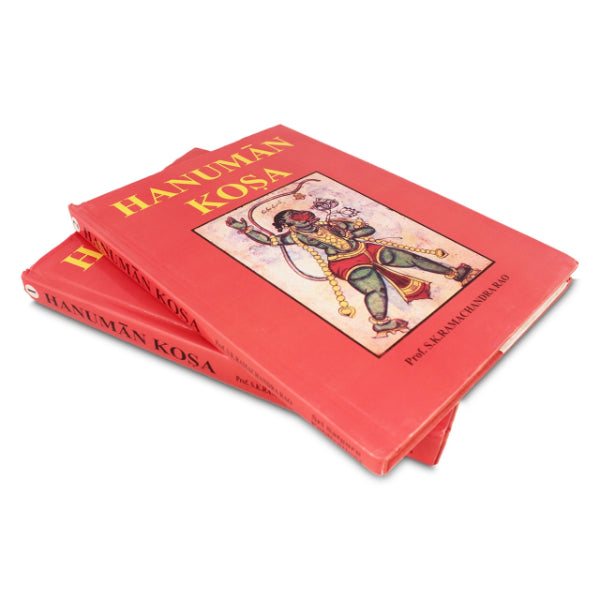 Hanuman Kosa - 2 Volumes Set - English | By S. K. Ramachandra Rao/ Hindu Religious Book For Devotional Reading