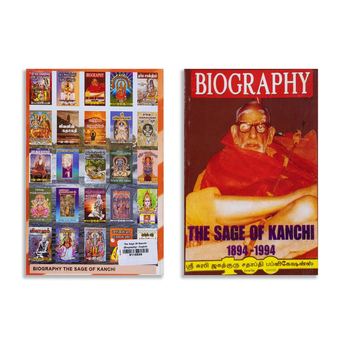 The Sage Of Kanchi - Biography - English | By A. Kuppuswami/ Biographical Book For Inspiring Reading