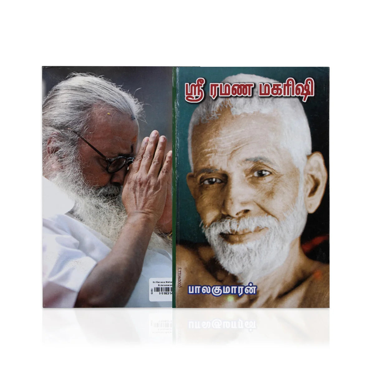 Giri USA - Sri Ramana Maharishi Book | Balakumaran Books | Biography ...