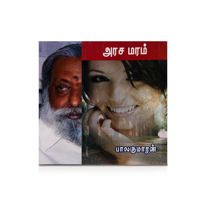 Arasa Maram - Tamil | By Balakumaran/ Fictional Book For Thoughtful Reading And Cultural Exploration