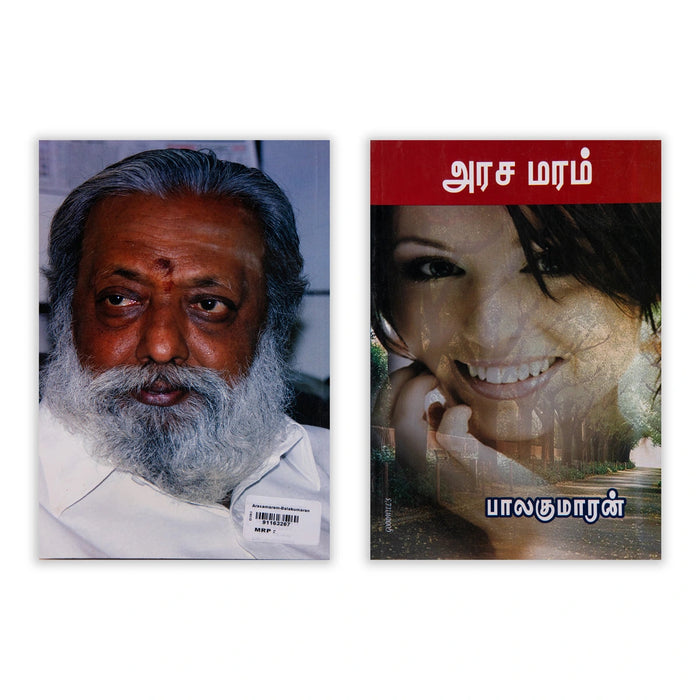 Arasa Maram - Tamil | By Balakumaran/ Fictional Book For Thoughtful Reading And Cultural Exploration
