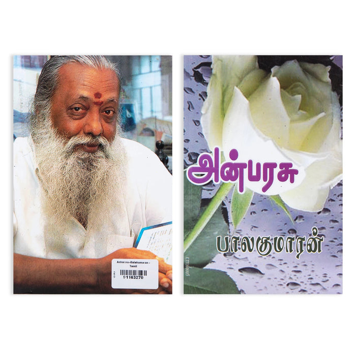 Anbarasu - Tamil | By Balakumaran/ Fictional Book For Heartwarming Reading And Literary Enjoyment