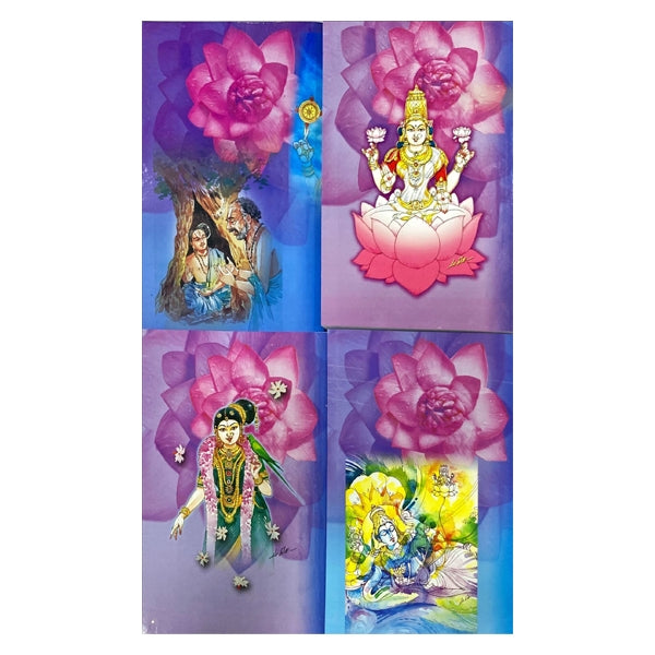 Sri Nalayira Divya Prabandham-Uraiyudan- 4 Volumes Set- Tamil | Ramasubramania Sharma, R.Ponnammal/ Shloka Book
