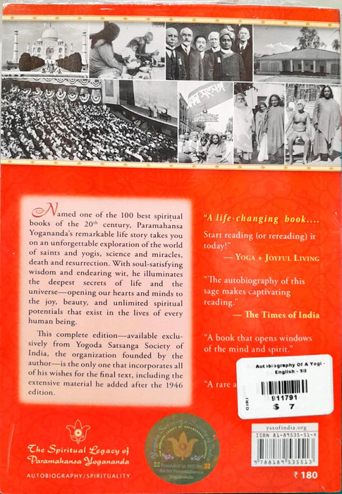 Autobiography Of A Yogi - English | by Paramahamsa Yogananda