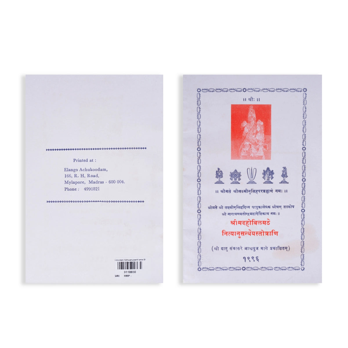 Exploring Hindu Religious Books and Story Books