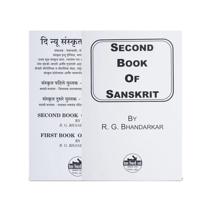 Second Book Of Sanskrit | by R. G. Bhandarkar/ Grammer Book