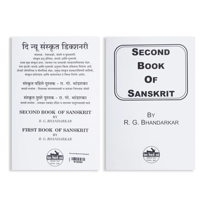 Second Book Of Sanskrit | by R. G. Bhandarkar/ Grammer Book