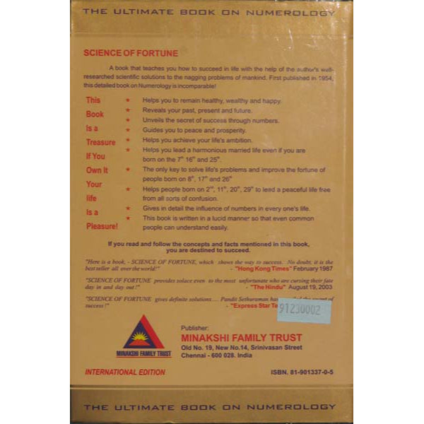 Science Of Fortune - English | By Pandit. Sethuraman/ Astrology Book For Predictive Astrology