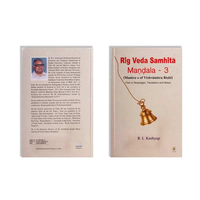 Rig Veda Samhita Mandala - 10 Volumes Set - Text In Devanagari, Translation And Notes - English | by R.L.Kashyap