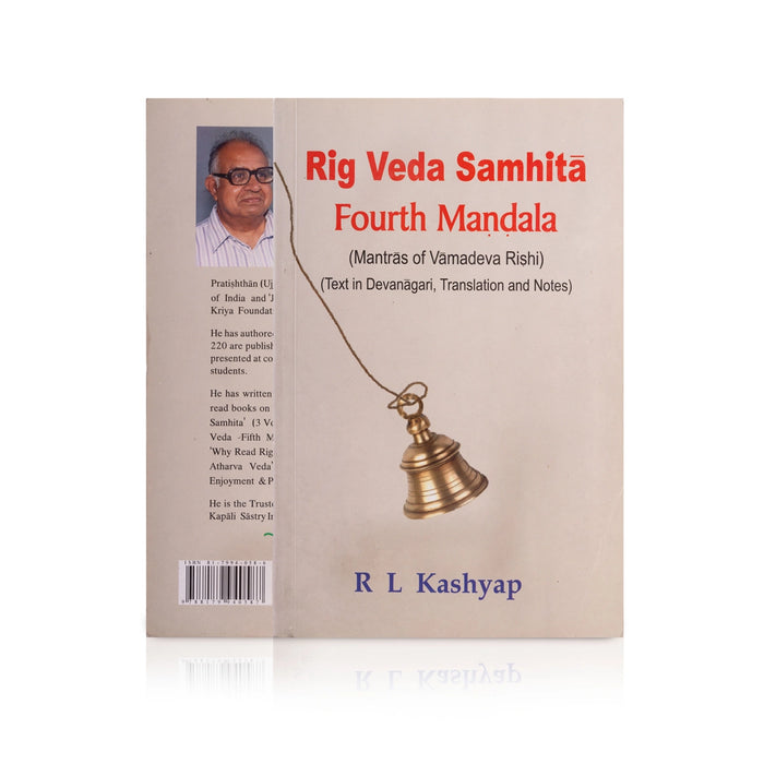 Rig Veda Samhita Mandala - 10 Volumes Set - Text In Devanagari, Translation And Notes - English | by R.L.Kashyap