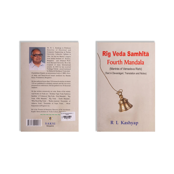 Rig Veda Samhita Mandala - 10 Volumes Set - Text In Devanagari, Translation And Notes - English | by R.L.Kashyap