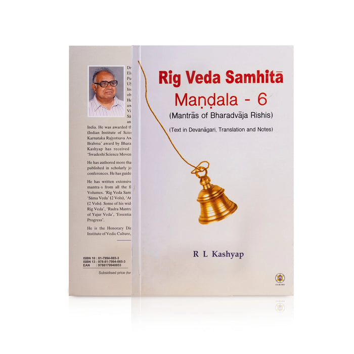 Rig Veda Samhita Mandala - 10 Volumes Set - Text In Devanagari, Translation And Notes - English | by R.L.Kashyap