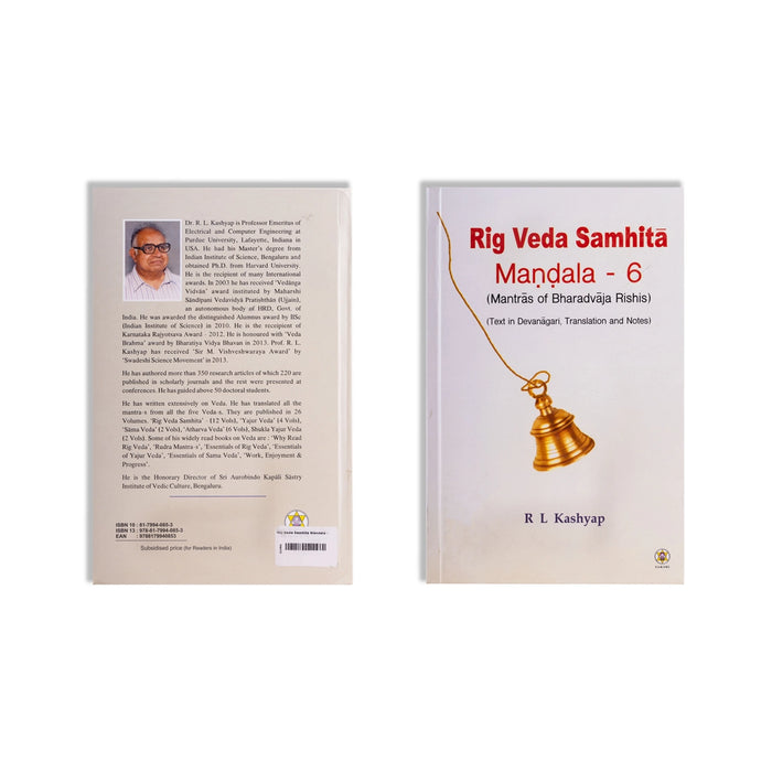 Rig Veda Samhita Mandala - 10 Volumes Set - Text In Devanagari, Translation And Notes - English | by R.L.Kashyap