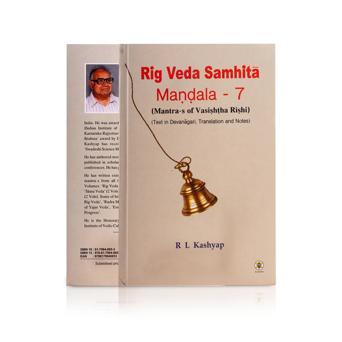 Rig Veda Samhita Mandala - 10 Volumes Set - Text In Devanagari, Translation And Notes - English | by R.L.Kashyap