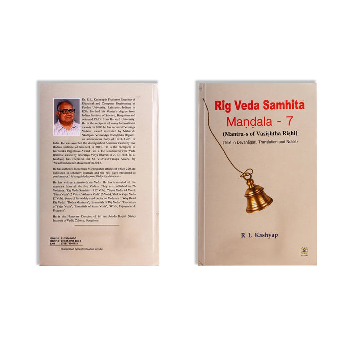 Rig Veda Samhita Mandala - 10 Volumes Set - Text In Devanagari, Translation And Notes - English | by R.L.Kashyap