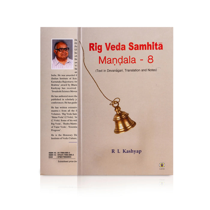 Rig Veda Samhita Mandala - 10 Volumes Set - Text In Devanagari, Translation And Notes - English | by R.L.Kashyap