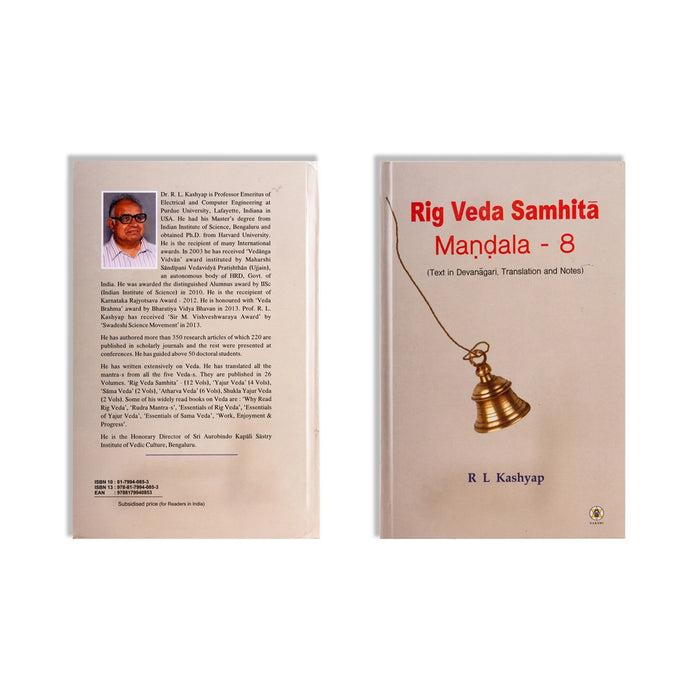 Rig Veda Samhita Mandala - 10 Volumes Set - Text In Devanagari, Translation And Notes - English | by R.L.Kashyap