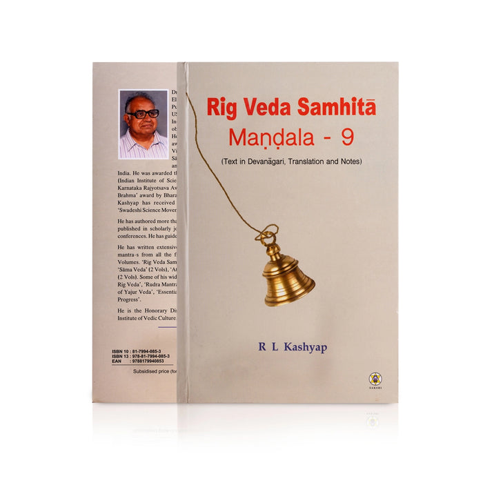 Rig Veda Samhita Mandala - 10 Volumes Set - Text In Devanagari, Translation And Notes - English | by R.L.Kashyap