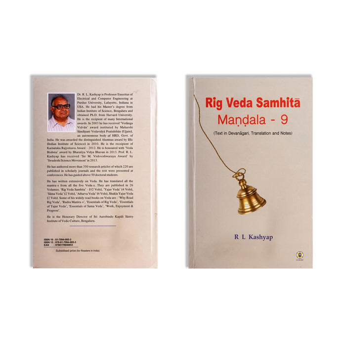 Rig Veda Samhita Mandala - 10 Volumes Set - Text In Devanagari, Translation And Notes - English | by R.L.Kashyap