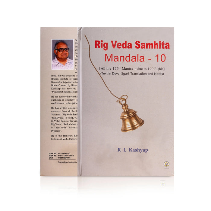 Rig Veda Samhita Mandala - 10 Volumes Set - Text In Devanagari, Translation And Notes - English | by R.L.Kashyap
