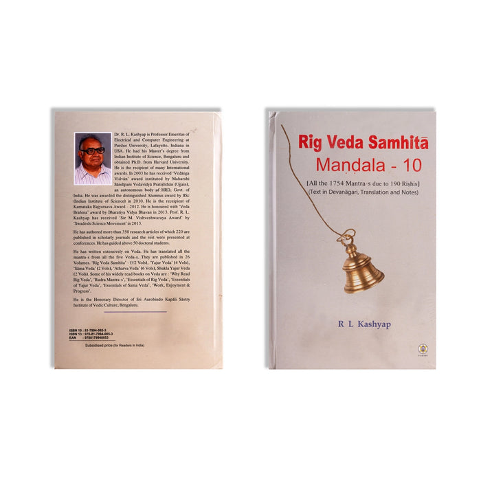 Rig Veda Samhita Mandala - 10 Volumes Set - Text In Devanagari, Translation And Notes - English | by R.L.Kashyap