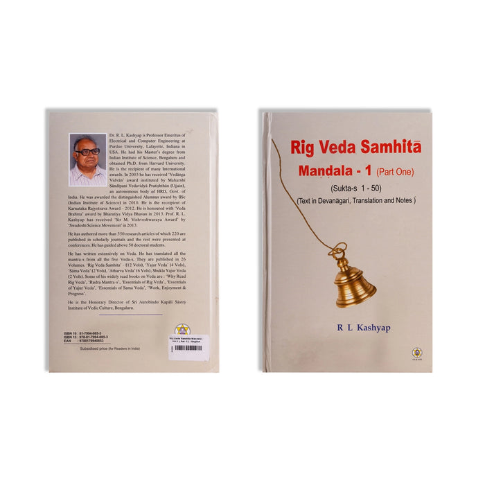 Rig Veda Samhita Mandala - 10 Volumes Set - Text In Devanagari, Translation And Notes - English | by R.L.Kashyap