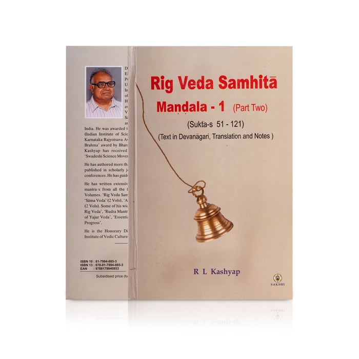 Rig Veda Samhita Mandala - 10 Volumes Set - Text In Devanagari, Translation And Notes - English | by R.L.Kashyap
