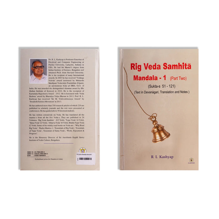 Rig Veda Samhita Mandala - 10 Volumes Set - Text In Devanagari, Translation And Notes - English | by R.L.Kashyap