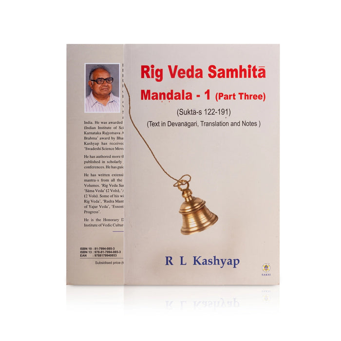 Rig Veda Samhita Mandala - 10 Volumes Set - Text In Devanagari, Translation And Notes - English | by R.L.Kashyap