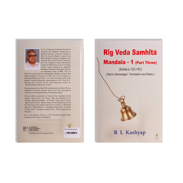 Rig Veda Samhita Mandala - 10 Volumes Set - Text In Devanagari, Translation And Notes - English | by R.L.Kashyap