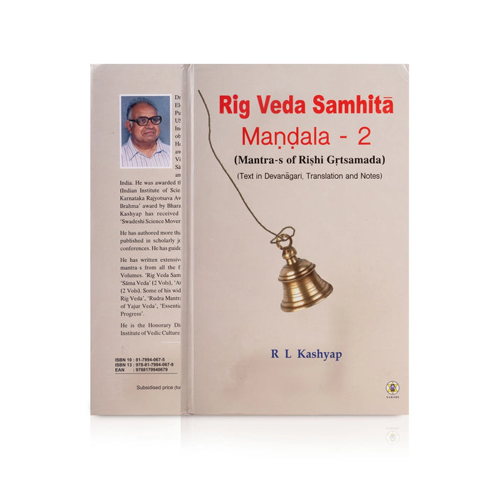 Rig Veda Samhita Mandala - 10 Volumes Set - Text In Devanagari, Translation And Notes - English | by R.L.Kashyap