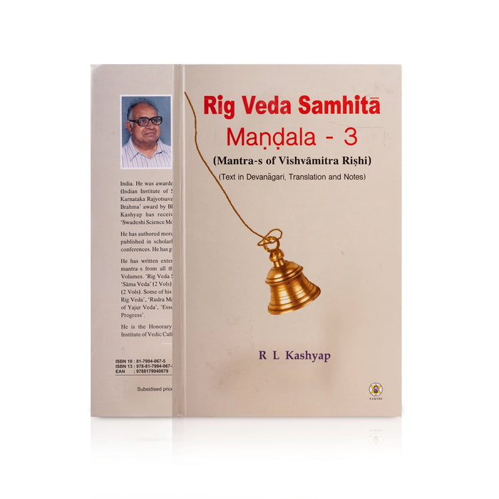 Rig Veda Samhita Mandala - 10 Volumes Set - Text In Devanagari, Translation And Notes - English | by R.L.Kashyap