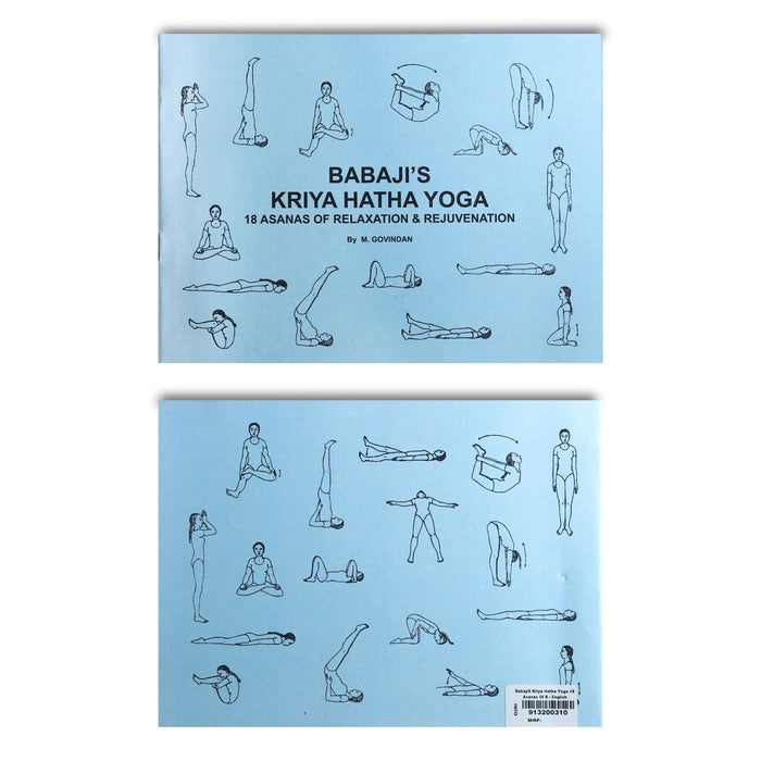 Babaji’s Kriya Hatha Yoga 18 Asanas Of Relaxation & Rejuvenation - English | by M. Govindan/ Yoga Book