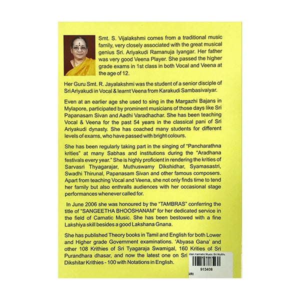 Indian Karnatic Music -Sri Mutthuswamy Dhikshidar’s Kirthanas - English | by S.Vijayalakshmi/ Music Book
