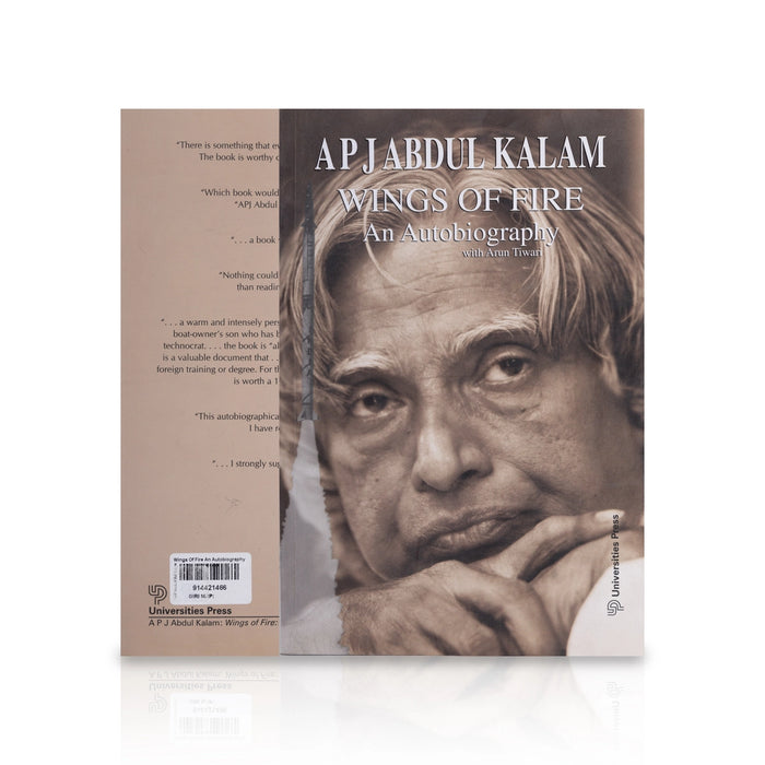 Apj Abdul Kalam Wings Of Fire An Autobiography - English | by Arun Tiwari, A.P.J.Abdul Kalam/Biographical Book