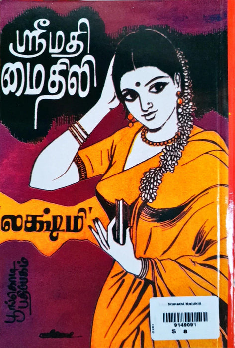 Srimathi Maidhili - Tamil | by Lakshmi/ Fictional Book