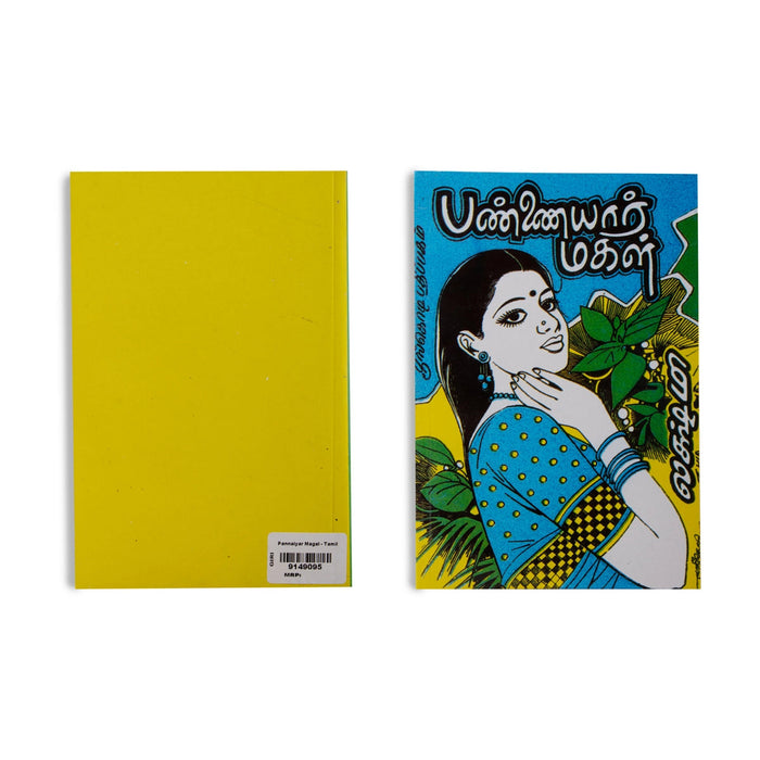 Pannaiyar Magal - Tamil | By Lakshmi/ Fictional Book For Engaging Storytelling And Enjoyable Reading