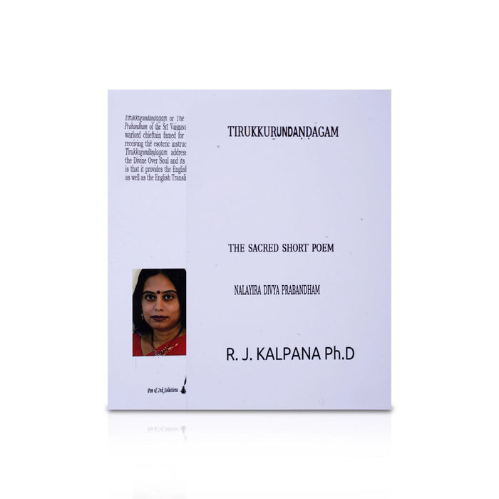 Periya Tirumoli-Nalayira Divya Prabandham-27 Volumes Set- English | R.J.Kalpana/Stotra Book For Chanting Practice
