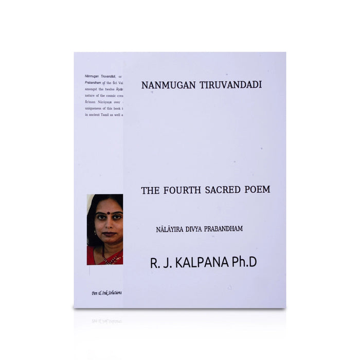 Periya Tirumoli-Nalayira Divya Prabandham-27 Volumes Set- English | R.J.Kalpana/Stotra Book For Chanting Practice