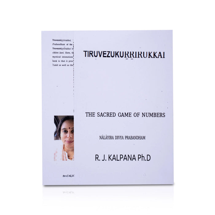Periya Tirumoli-Nalayira Divya Prabandham-27 Volumes Set- English | R.J.Kalpana/Stotra Book For Chanting Practice