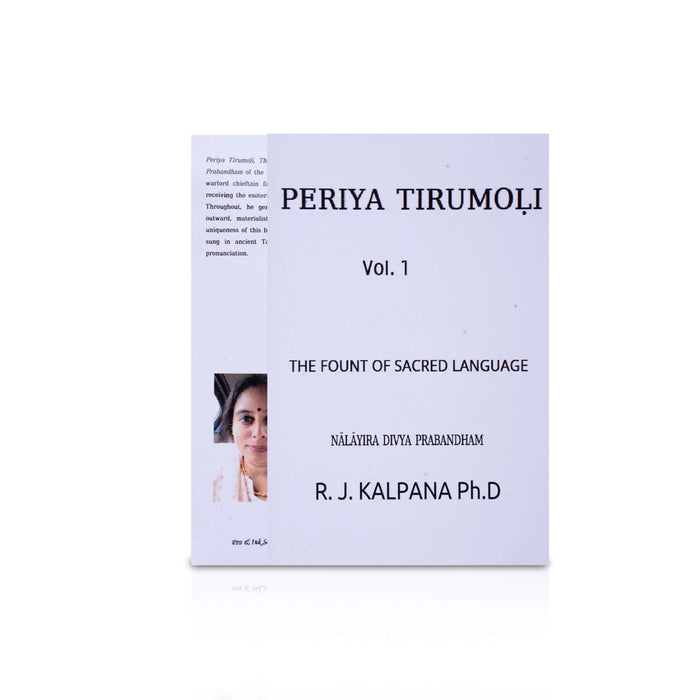 Periya Tirumoli-Nalayira Divya Prabandham-27 Volumes Set- English | R.J.Kalpana/Stotra Book For Chanting Practice