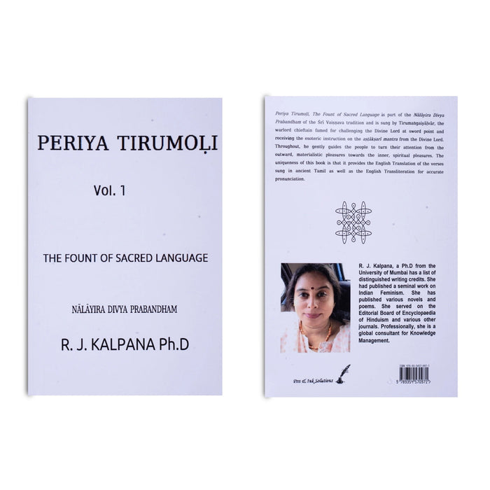 Periya Tirumoli-Nalayira Divya Prabandham-27 Volumes Set- English | R.J.Kalpana/Stotra Book For Chanting Practice