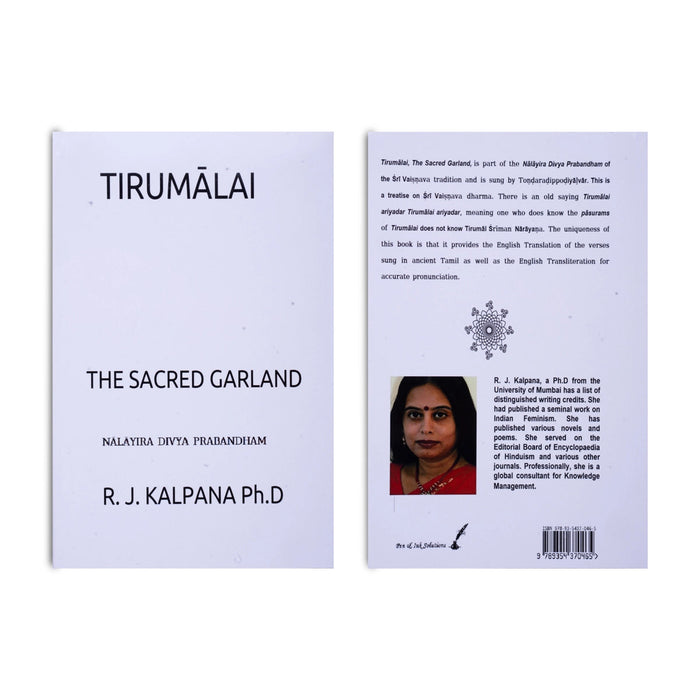 Periya Tirumoli-Nalayira Divya Prabandham-27 Volumes Set- English | R.J.Kalpana/Stotra Book For Chanting Practice
