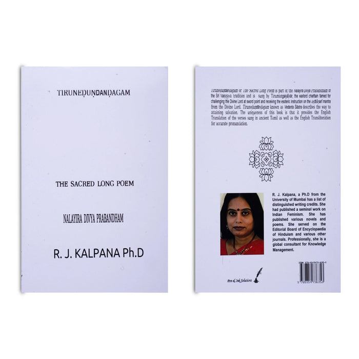 Periya Tirumoli-Nalayira Divya Prabandham-27 Volumes Set- English | R.J.Kalpana/Stotra Book For Chanting Practice