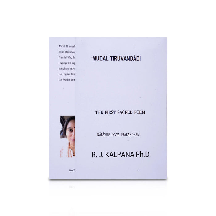 Periya Tirumoli-Nalayira Divya Prabandham-27 Volumes Set- English | R.J.Kalpana/Stotra Book For Chanting Practice