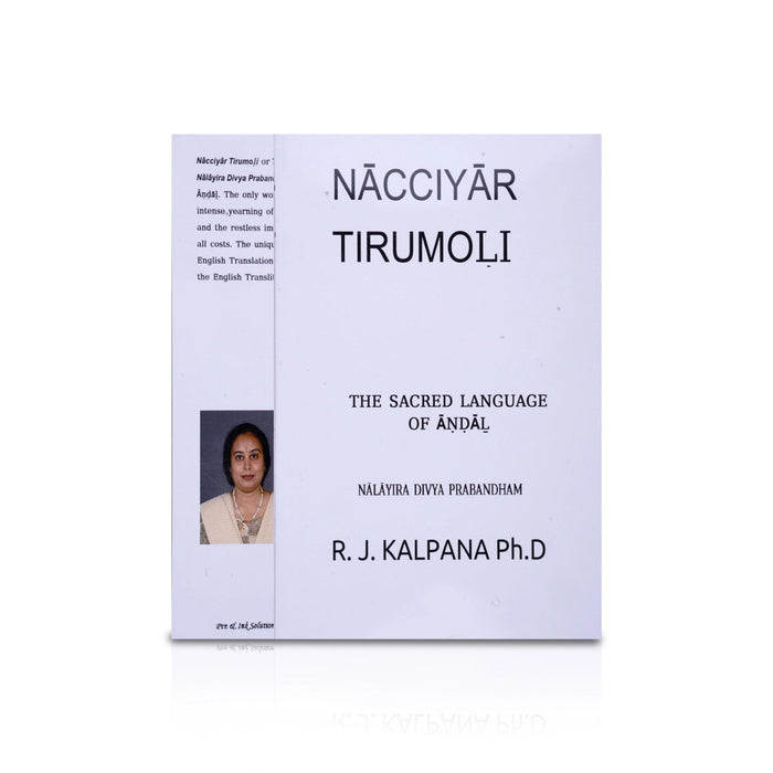 Periya Tirumoli-Nalayira Divya Prabandham-27 Volumes Set- English | R.J.Kalpana/Stotra Book For Chanting Practice